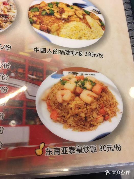 渡又分之93 如果你能提供更多上下文