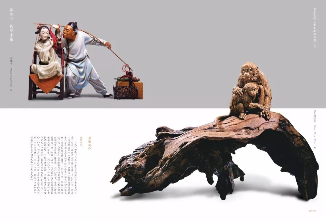 99久久精品费精品国产777