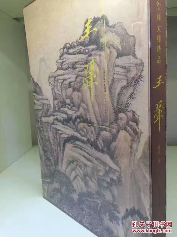 金驭同人动漫 同人以及具体的动漫角色名字