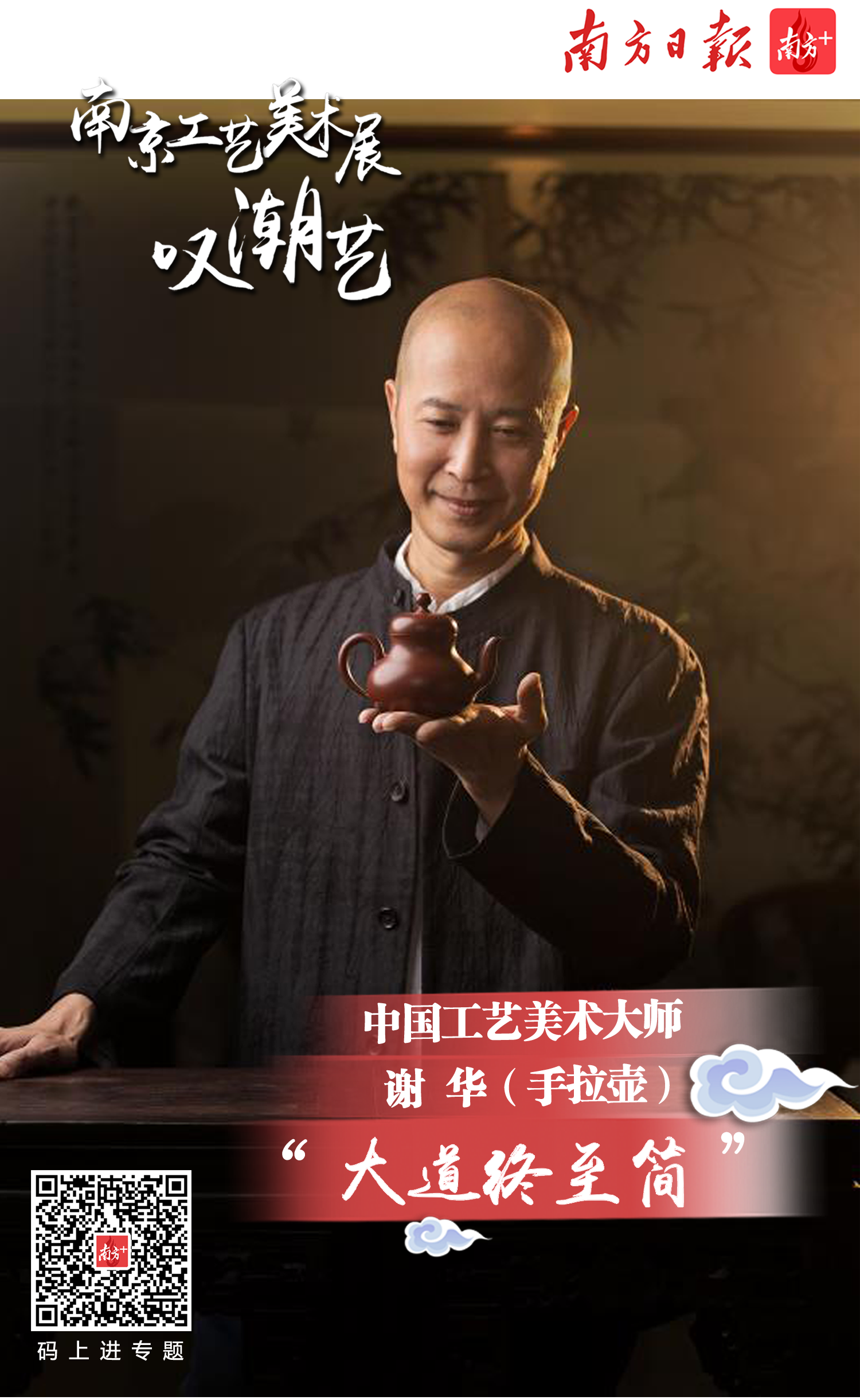 寸止骰子指令 寸止建议提前约定好惩罚内容