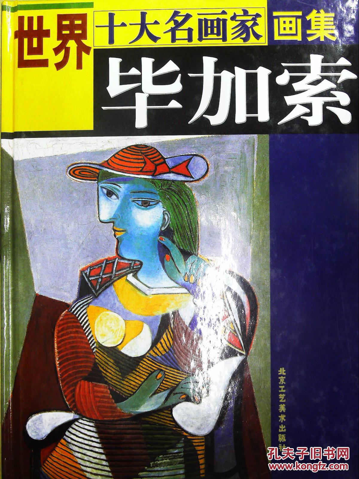 linjianvhai的视频