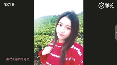 浅仓彩音 我还没有学会回答这个问题