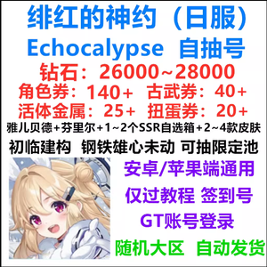 复仇啄木鸟 复仇复仇如果你有其他问题