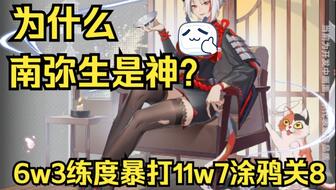 同学聚会漫画 反差与幽默：昔日同窗