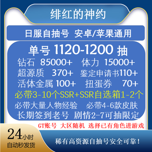 黑料不打烊今日热点