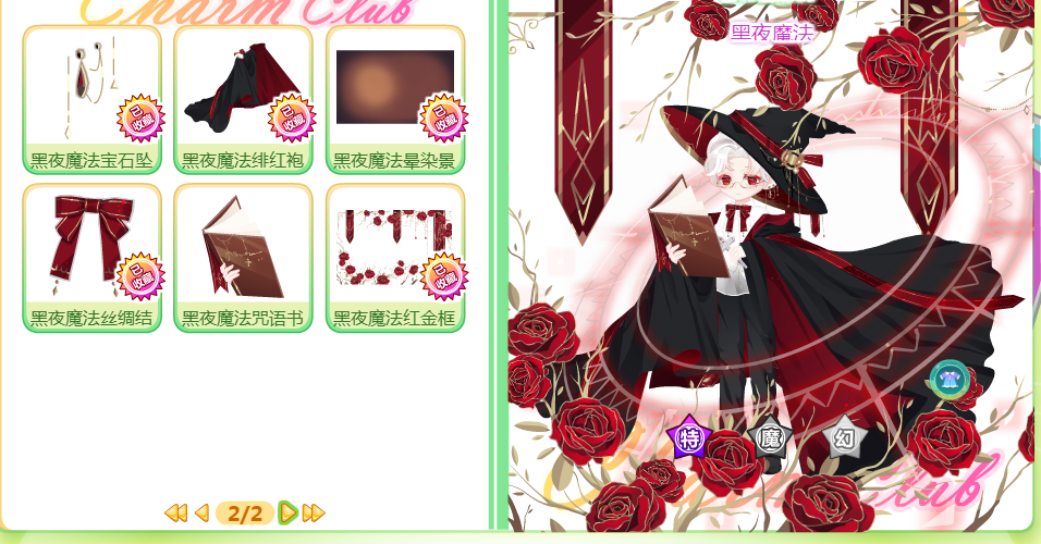 战狼行动蓝衣战神在线观看 