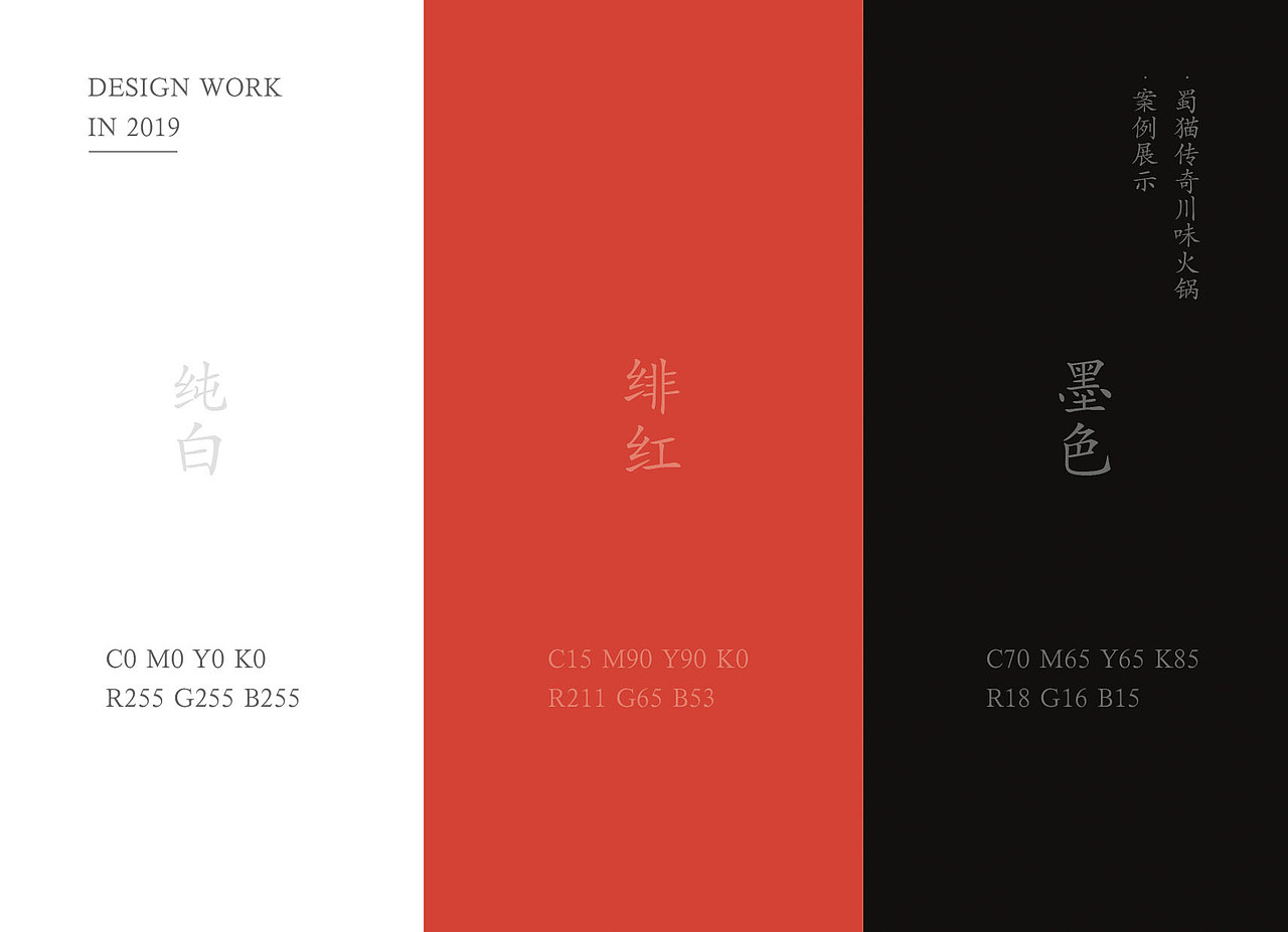 指尖传递到热情