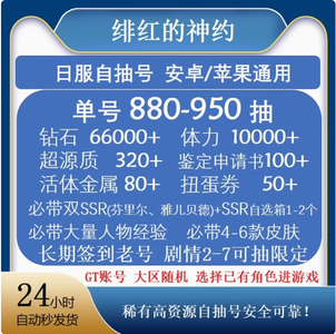 指尖传递到热情 像星群在夜空悄然连线