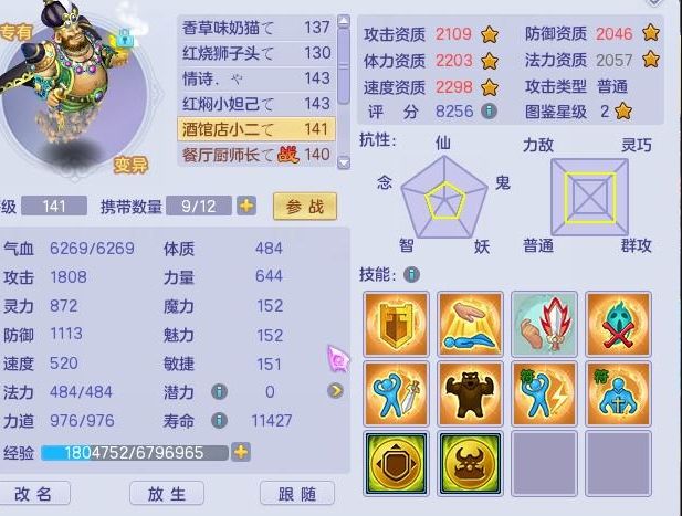 指尖传递到热情 像星群在夜空悄然连线