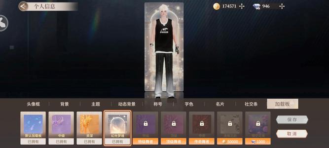 windowschannel学生