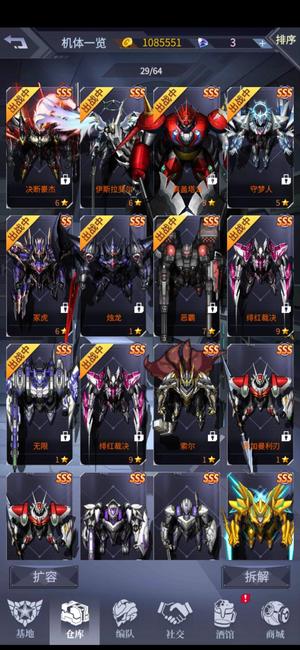 狠狠狠地在啪线香蕉