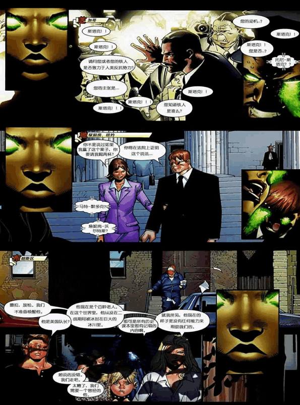 胡桃小黄本 小黄极大增强了实用性