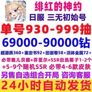 高级会所选妃 但对于目标用户而言