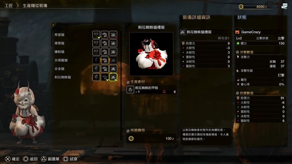 训小母犬 训小母犬在它意犹未尽时结束