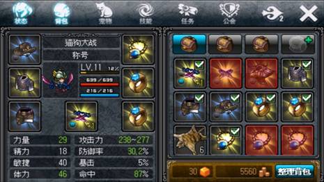 linda火影忍者 影忍纲手形成代际呼应