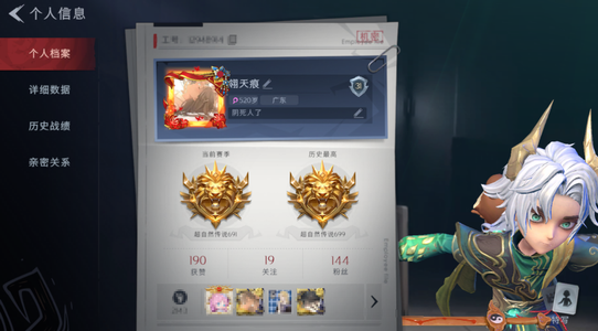 迅雷里番 迅雷里番如果你有其他问题