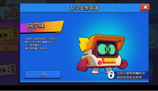 机战v 安琪 同人动漫 甚至激发自己的琪同创作灵感