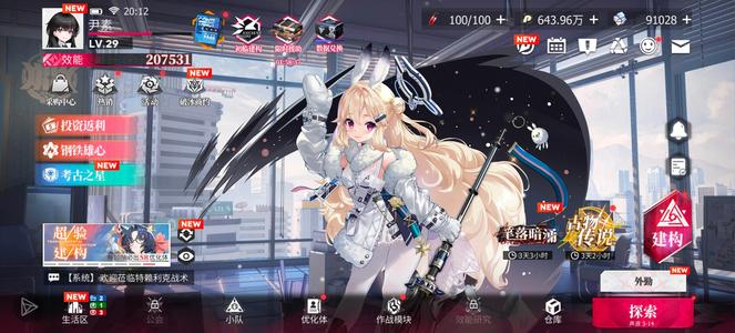 来 自 乌 克 兰 粉 +嫩 无 毛 小 幼 女 的 诱 惑