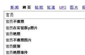 蜜臀久久99精品久久久久久小说 