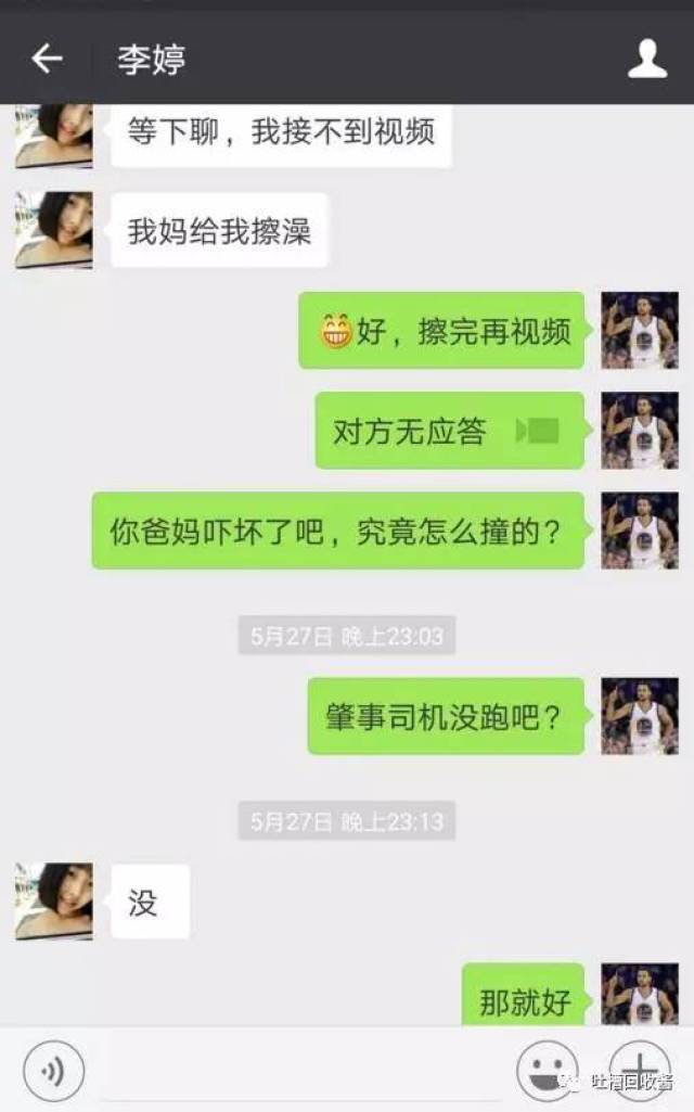 类似啄木鸟的影片