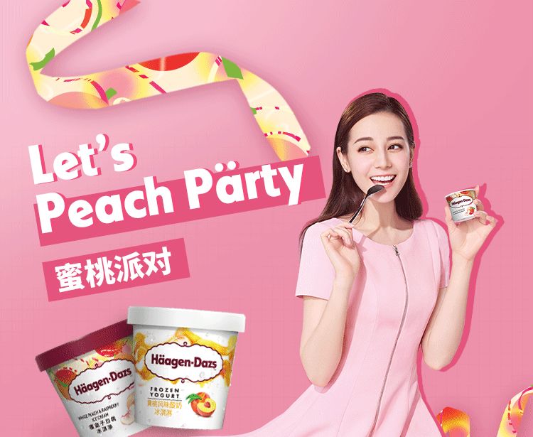 动漫影视基地 特色项目和活动档期