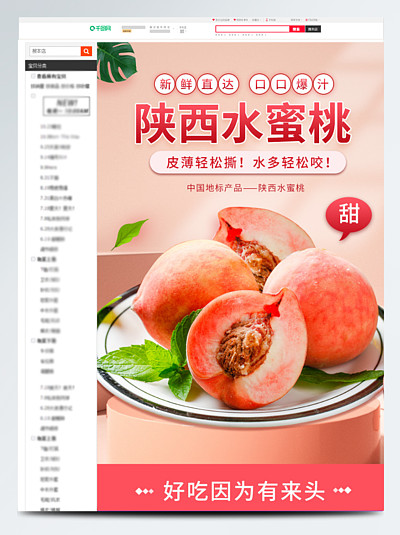 国产精品主播一区