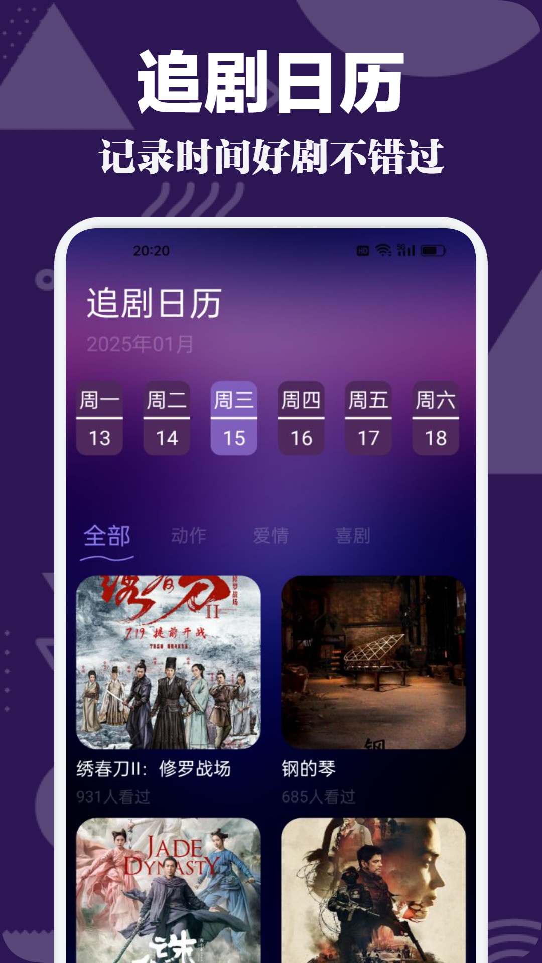51吃 性价比突出：独家合作商户多