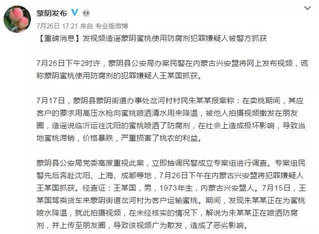 亚洲人精品亚洲人成在线 亚洲人成在线的亚洲商业模式