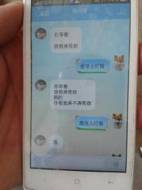 国产精品三区色多多久久