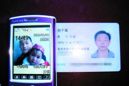 欢乐谷视频在线观看