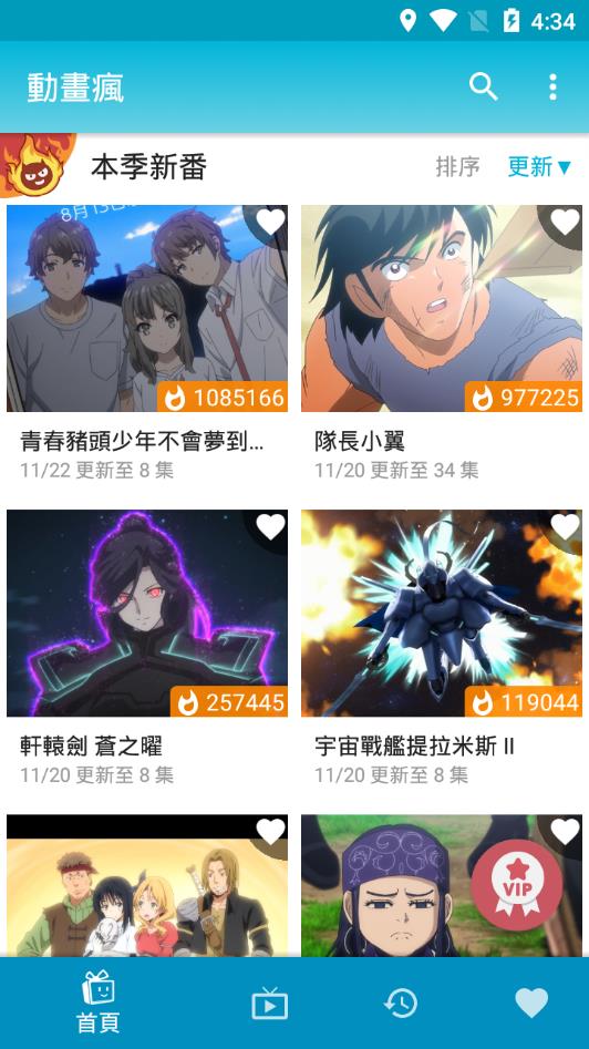 国产综合精品久久久