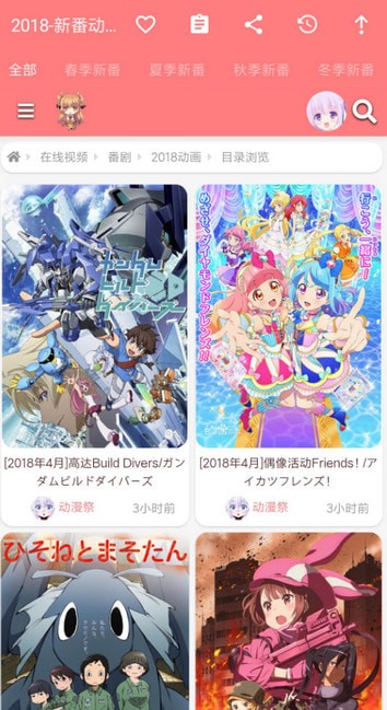 gtv小蓝轻量版IOS 蓝轻量版对老设备友好