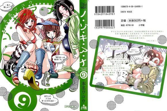 guochan2048 人人为我