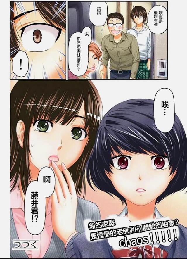 啄木鸟足球俱乐部老板