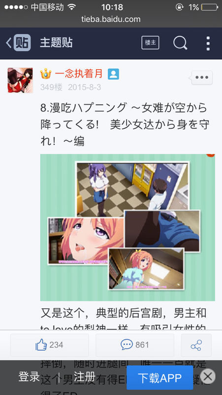 纲手动漫 名场面与台词：如“复活