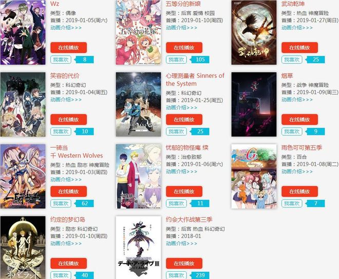 今日看料回家路晶骡子