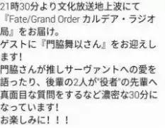 柳 二 龙 同 人 +动 漫