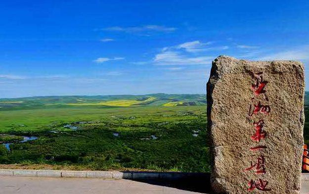 对运动员的运动服动漫在线观看