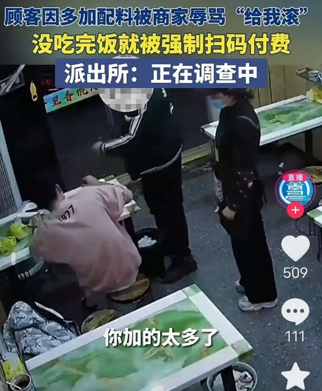 要whoella 用户名？请补充更多细节