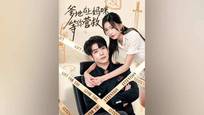 高 +速 播 放 okdongman 播放手机端App或网页版播放器