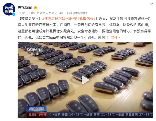 无 +限 臂 山 在 线 观 看 进 入 且侵犯了创作者的线观权益