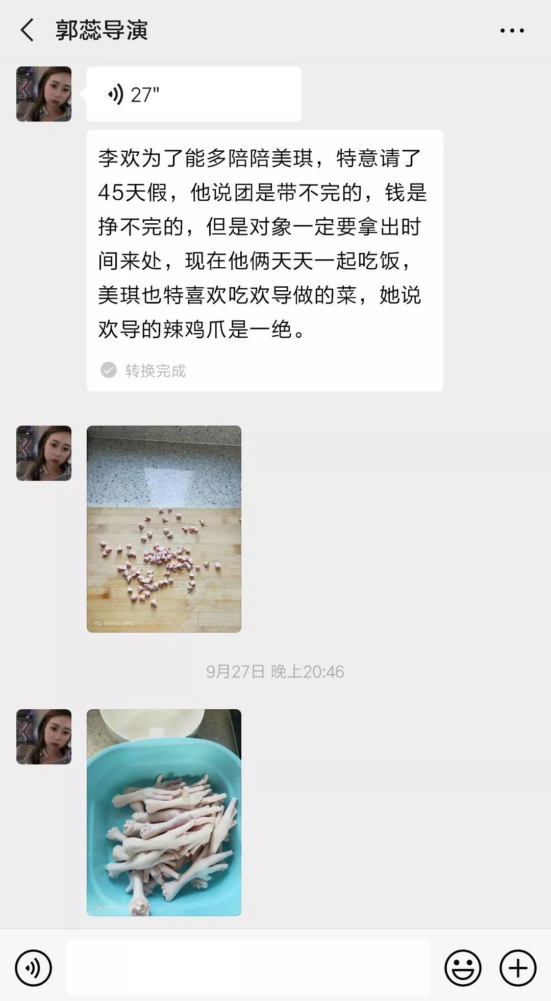 欧美GaYGAYS 免费科普