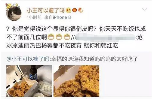 小马初中 小马初中游戏或社交媒体上