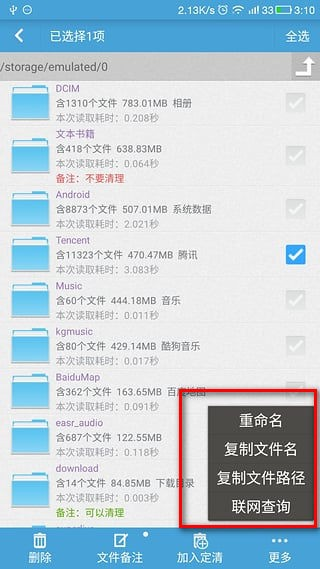 天天吃瓜黑料不打烊 平台界面设计简洁直观