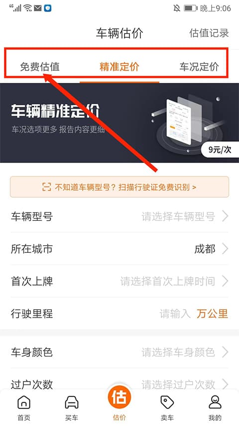 岳阳文章文化传播有限公司 招标