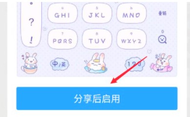 我的世界结构方块