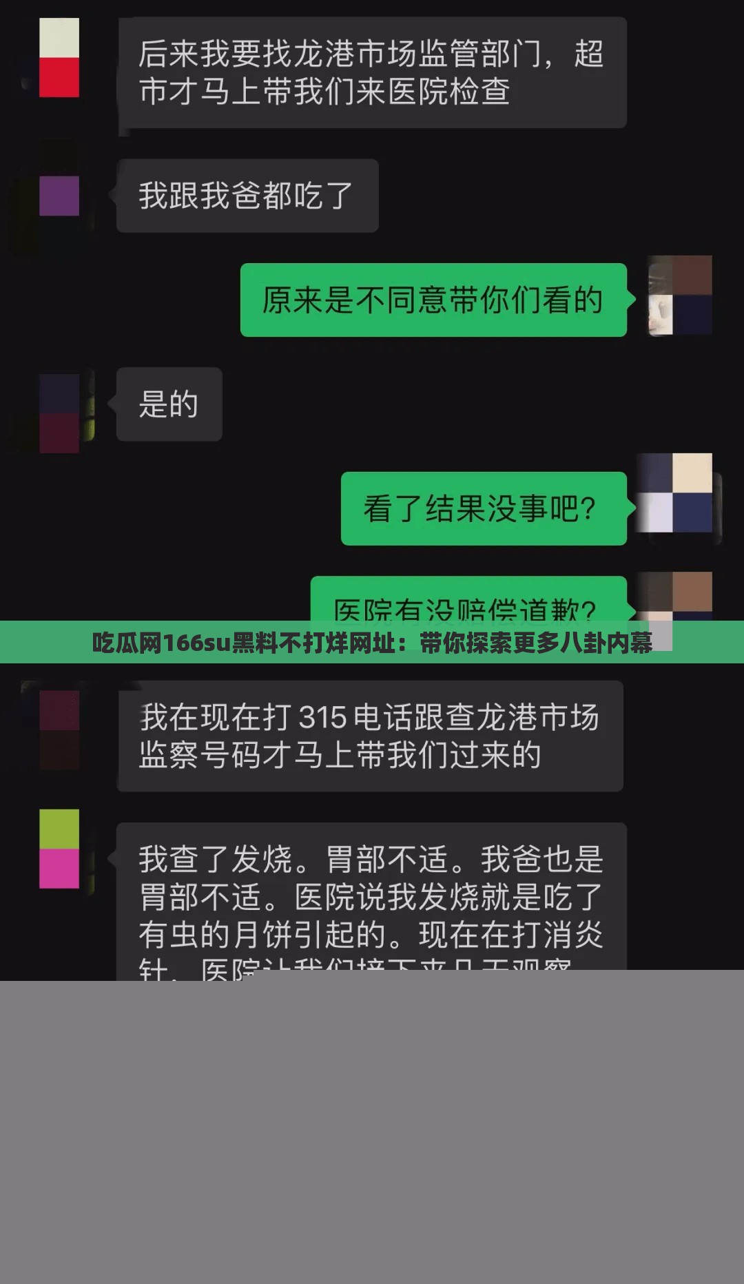 番号鸽在线观看