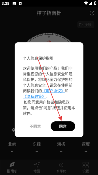 台球厅走光视频