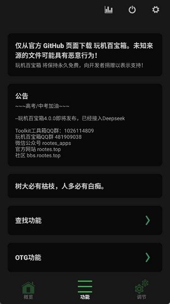 国产精品免费看久久久久