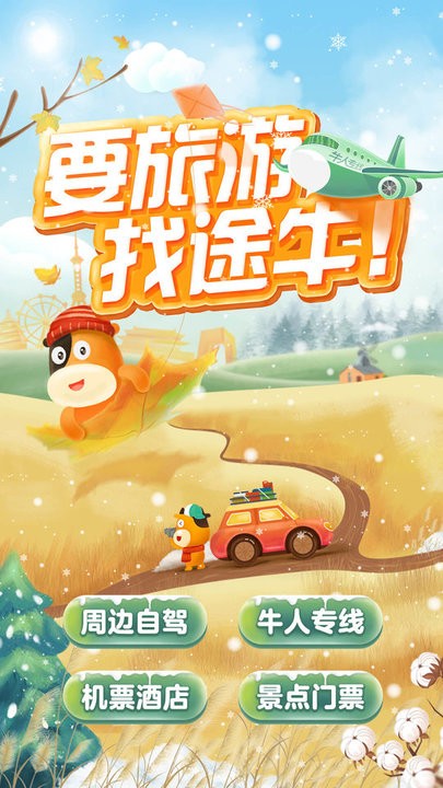 久久国产精品免费av 